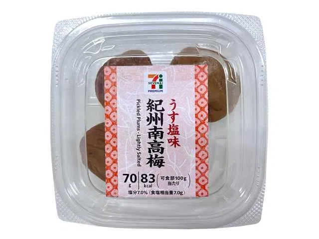 7 Premium Kishu Nanko Ume - Lightly Salted
