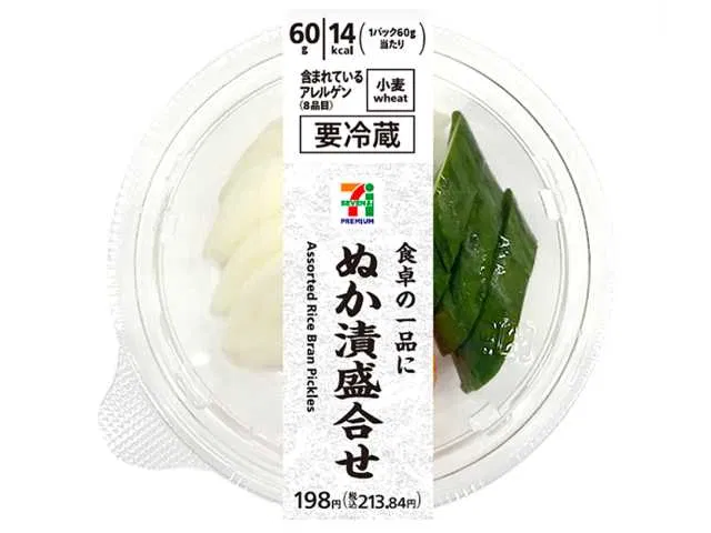 7 Premium Nukazuke Assortment