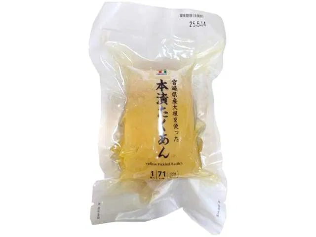 7 Premium Mini Real Pickled Daikon (Takuan)