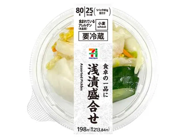 7 Premium Lightly Pickled Assortment