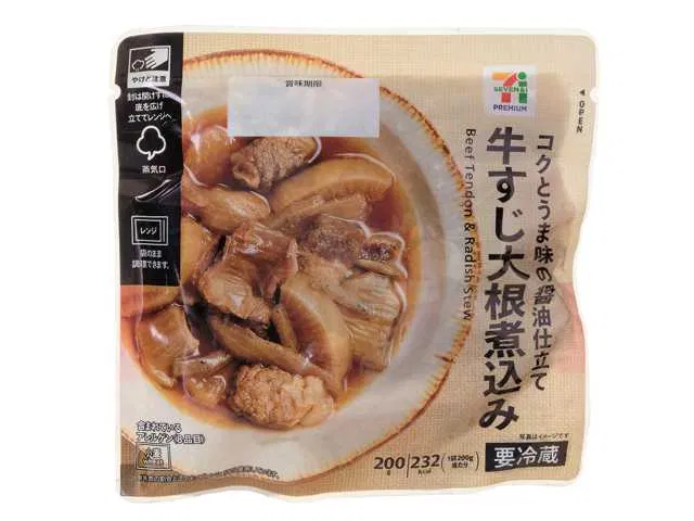 7 Premium Beef Tendon and Daikon Stew