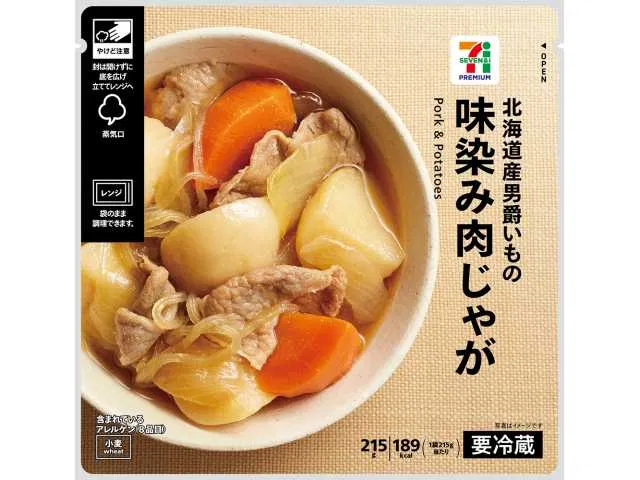 7 Premium Hokkaido Danshaku Potato Nikujaga