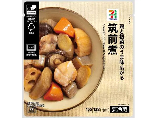 7 Premium Chikuzen-ni