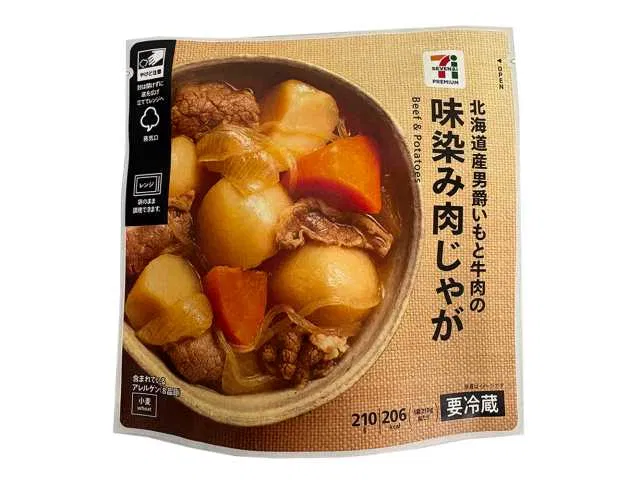 7 Premium Hokkaido Baron Potato and Beef Nikujaga