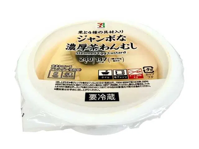 7-Pack Jumbo Rich Chawanmushi