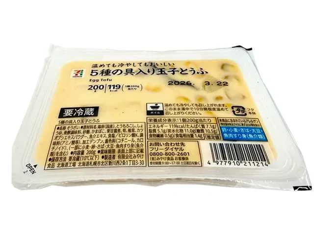 7-pack Egg Tofu with 5 Kinds of Fillings, 200 g