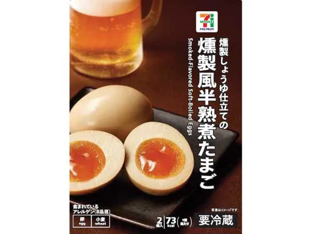7 Premium Smoked-Flavor Soft-Boiled Eggs (2 pieces)