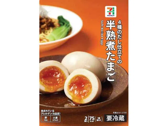 7 Premium Soft-Boiled Eggs (2 pieces)