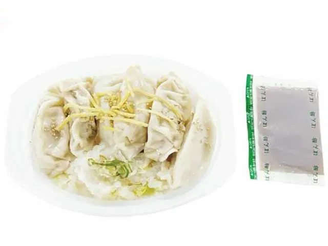 Water Dumplings with Yuzu Ponzu (Half a Day's Worth of Vegetables)