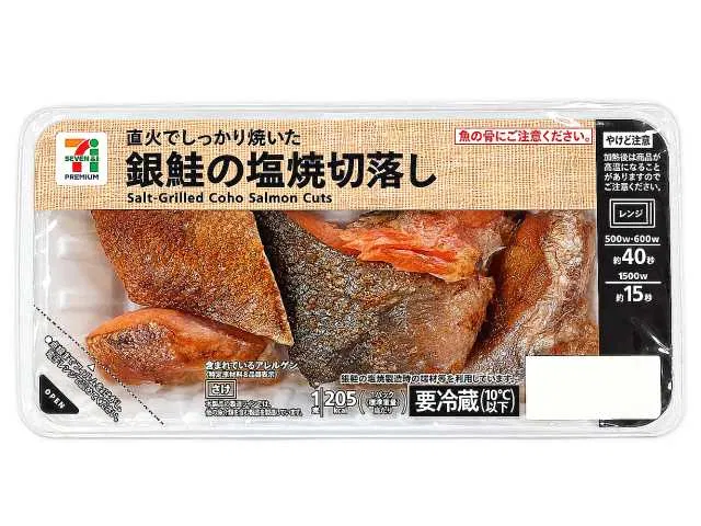 7 Premium Salt-Grilled Silver Salmon Offcuts