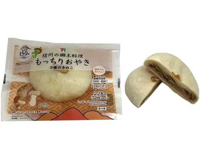 Chewy Oyaki with Three Mushrooms