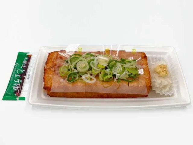 Grilled aburaage with scallions and grated daikon