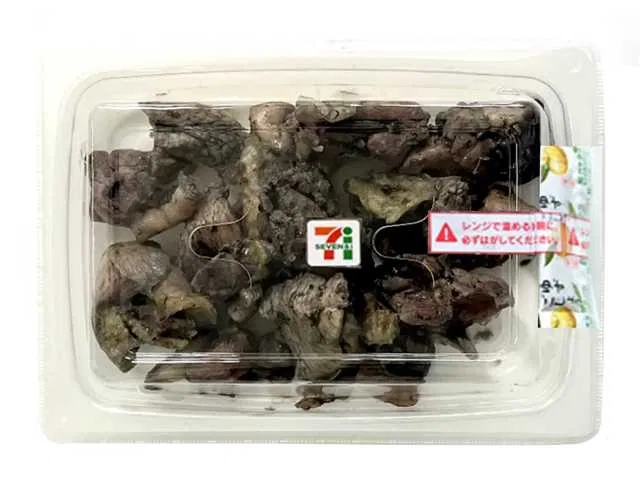 Charcoal-Grilled Chicken with Yuzu Kosho