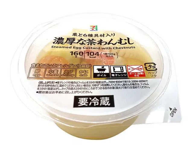 7 Premium Rich Chawanmushi with Chestnuts and Six Ingredients, 160 g