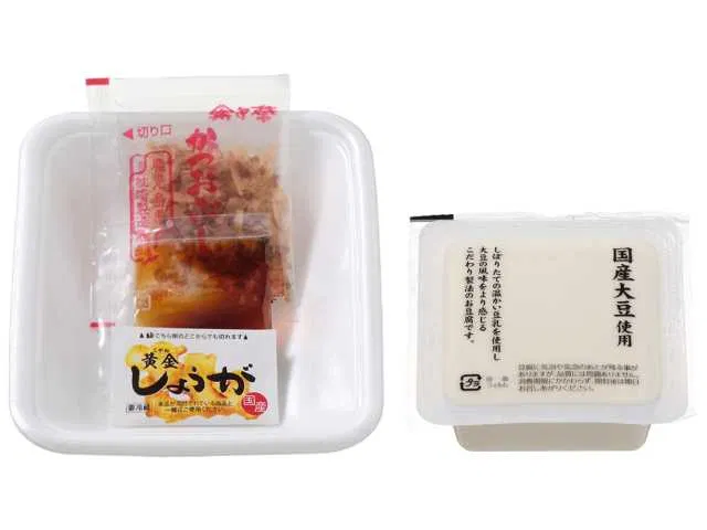 Chilled Tofu Set Made with Domestic Soybeans