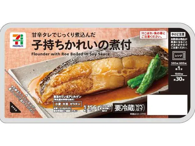 7 Premium Simmered Roe-Bearing Flounder