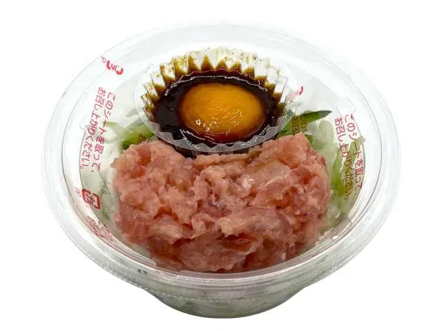 Mix-and-Eat Tuna Tataki Yukhoe-Style
