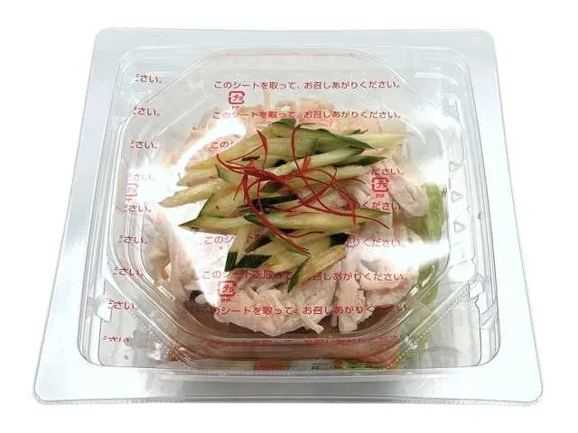 Bang Bang Chicken Salad