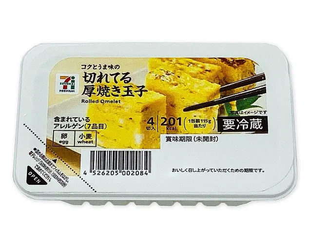 7 Premium Thick Tamagoyaki