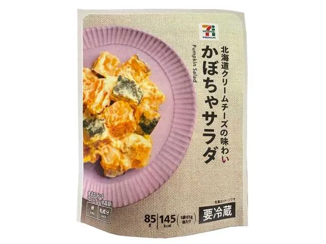 7 Premium Pumpkin Salad