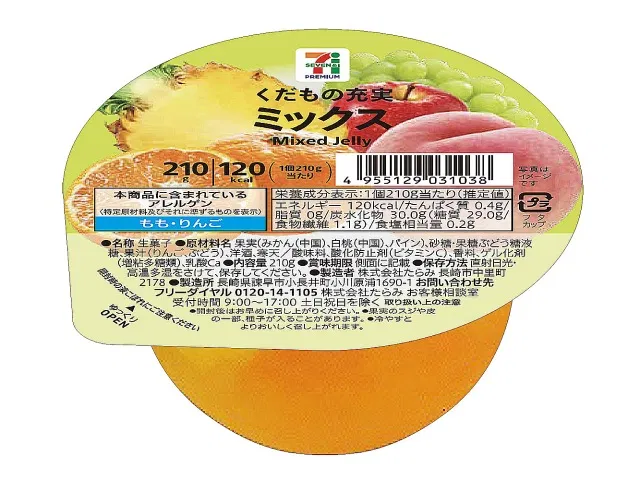 7 Premium Fruit-Rich Mix 210 g