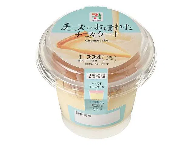 7 Premium Cheesecake Drenched in Cheese