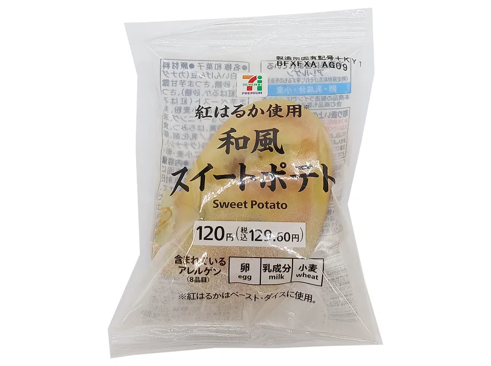 7 Premium Japanese-Style Sweet Potato