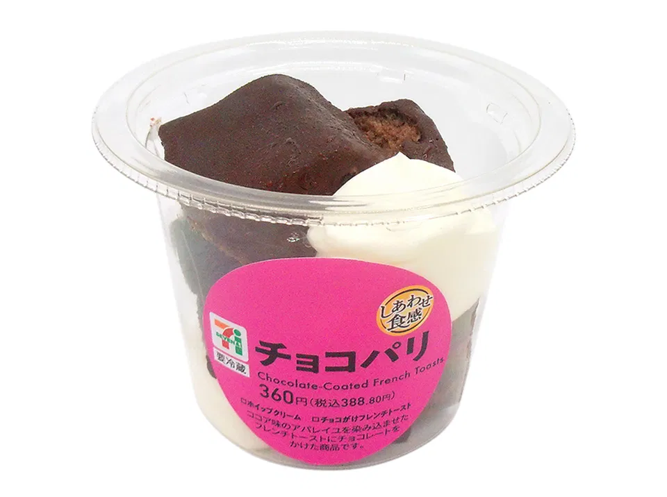 Choco Pari