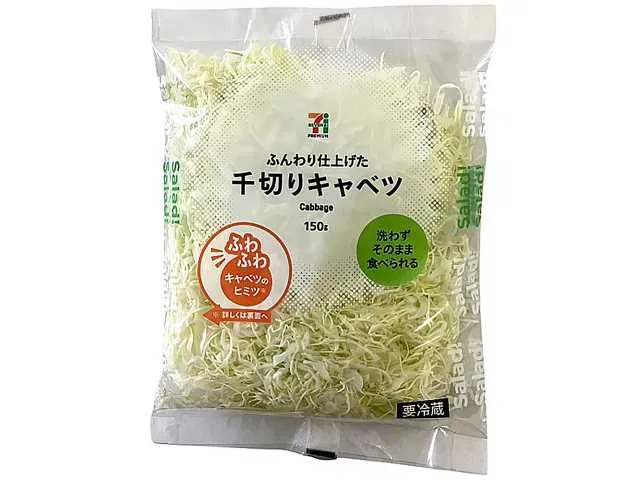 7 Premium Shredded Cabbage