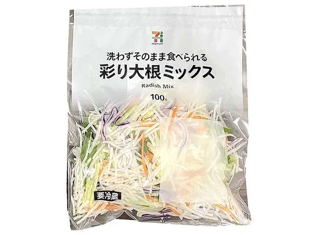 7 Premium Colorful Daikon Mix