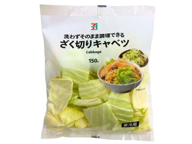 7 Premium Coarsely Chopped Cabbage