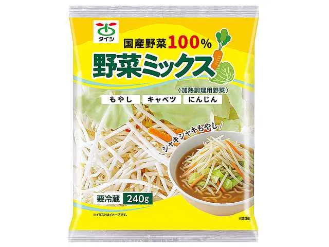Mixed Vegetables 240 g