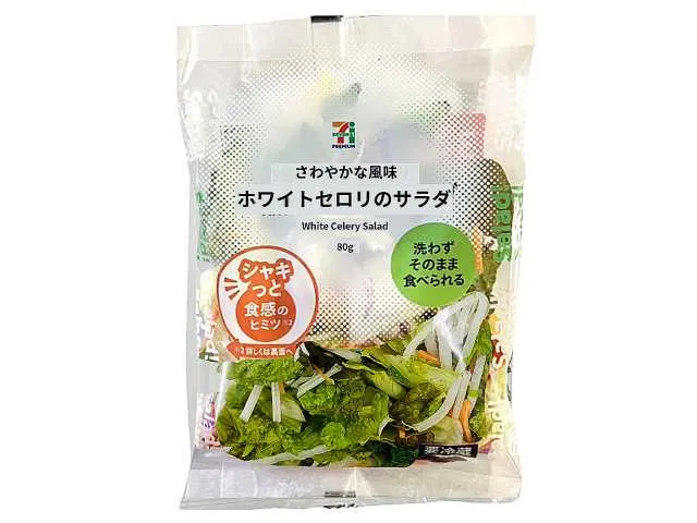 7 Premium White Celery Salad