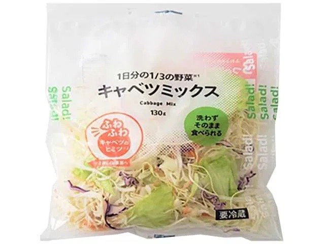 7 Premium Cabbage Mix