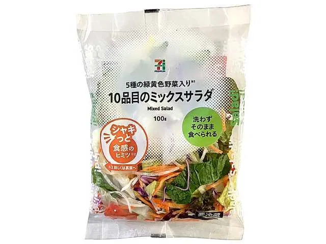 7 Premium 10-Item Mixed Salad