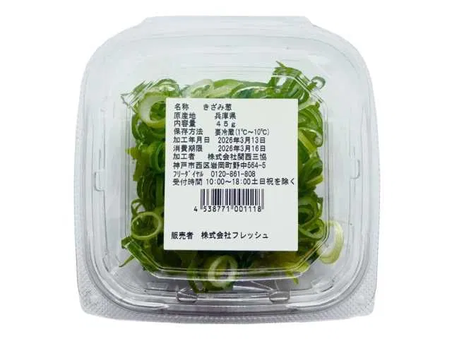 Pre-cut green onions