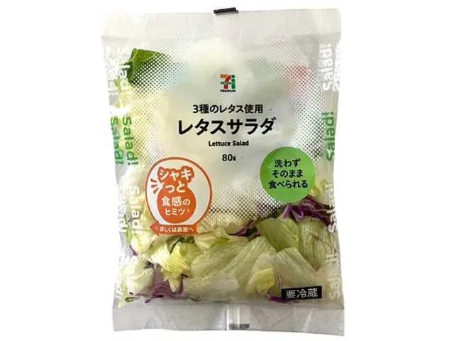 7 Premium Lettuce Salad