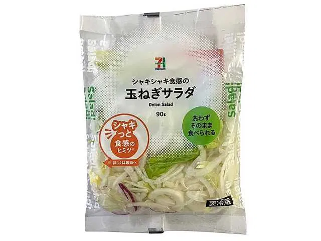 7 Premium Onion Salad
