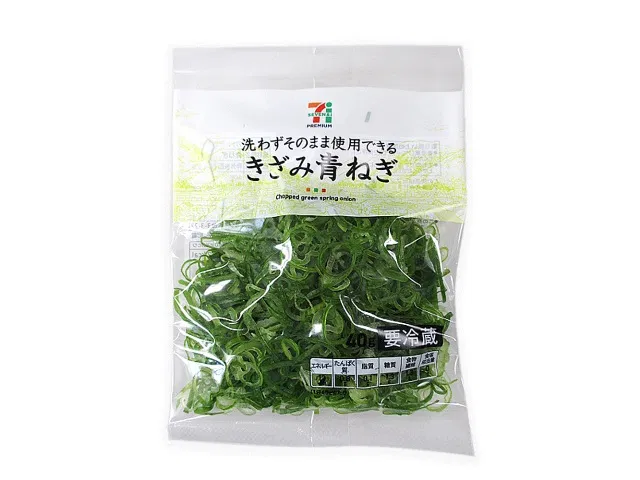 7 Premium Chopped Green Onions
