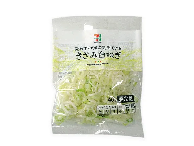 7 Premium Chopped Green Onions