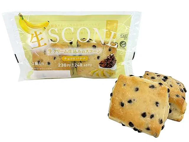 Fresh Scone: Chocolate & Banana (2 pieces)