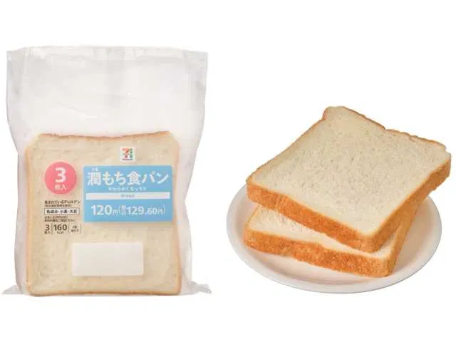 7 Premium Moist Mochi Bread - 3 slices