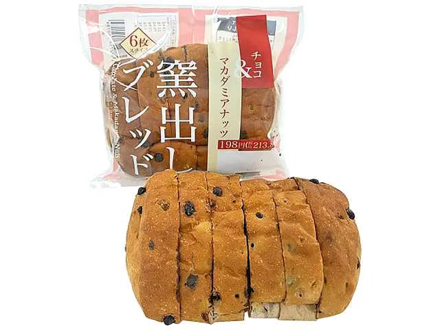 Oven-Fresh Bread: Chocolate & Macadamia Nuts