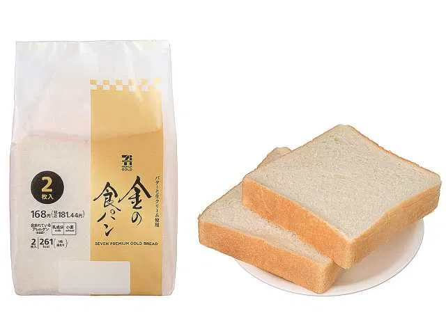 7PG Gold Bread - 2 slices
