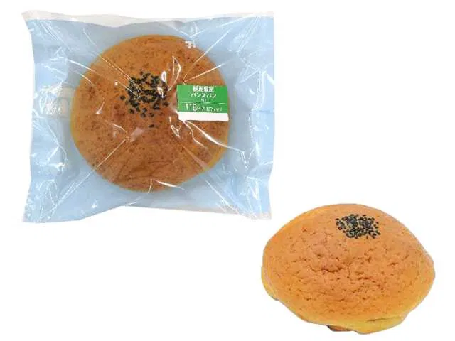 Gunma-Exclusive Buns Pan