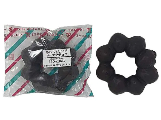 Chewy Ring Donut with Chocolate