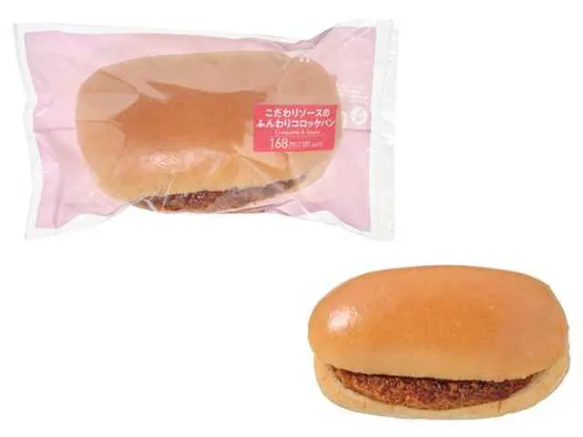 Fluffy Croquette Bun with Signature Sauce