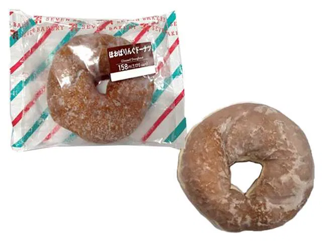 Gobble-Up Donuts
