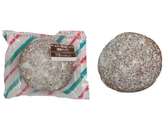 Earl Grey Scented Donut (Brown Sugar Whipped Cream)