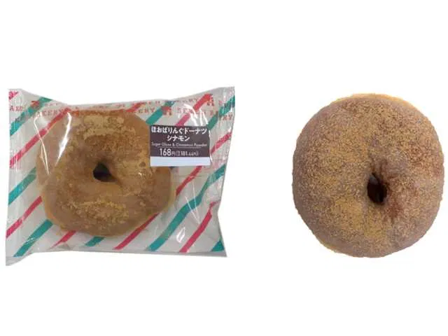 Gobbling Cinnamon Donut